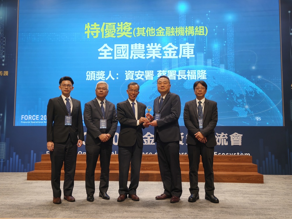 0415-ISAC 114年度表現卓越機構